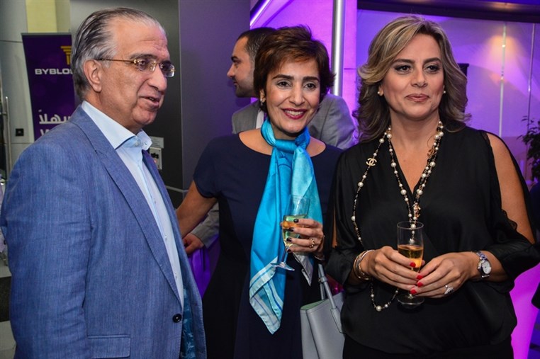 Opening Of Byblos Bank Sioufi Branch